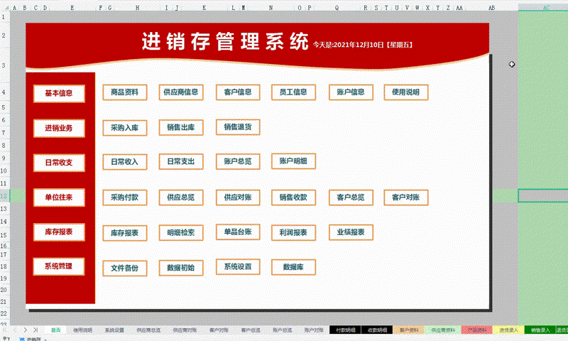 轻松了解小程序开发：常见问答