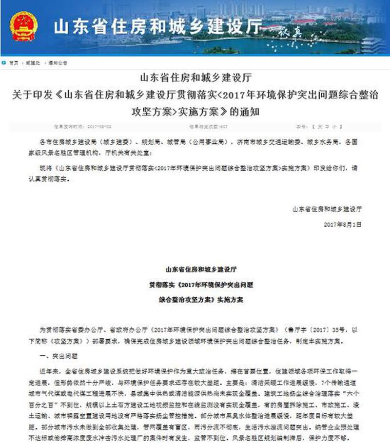 官网定制服务：让企业形象焕然一新
