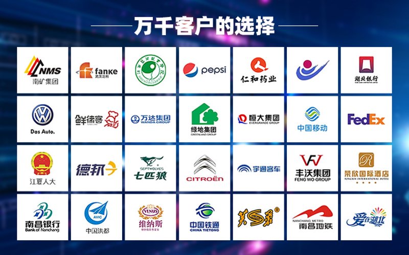 官网定制：打造企业品牌的新名片