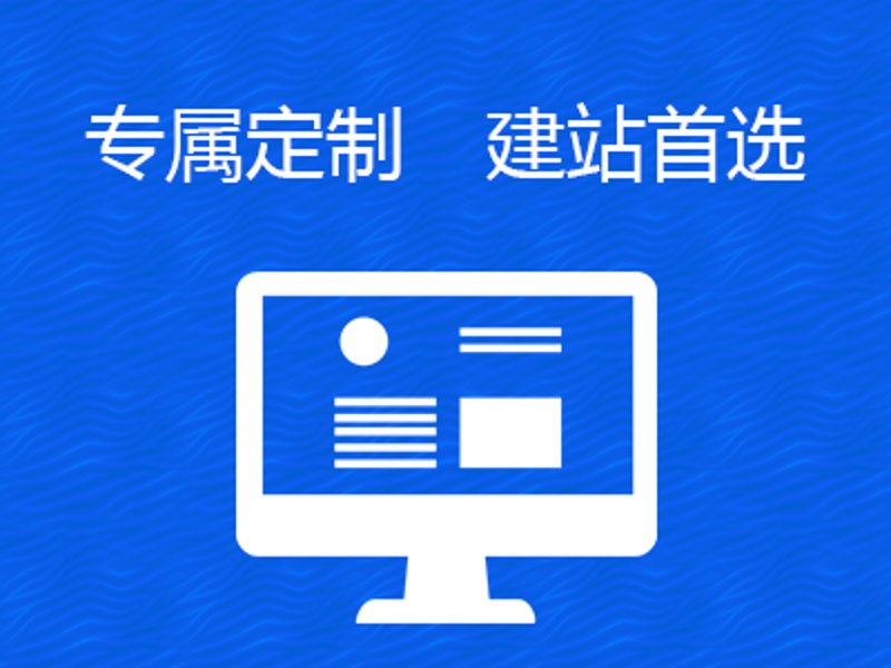企业网站建设：构建未来的桥梁
